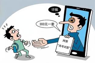 金宝搏体育app苹果版截图3